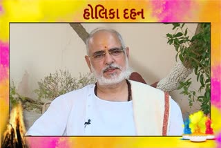 ભાગવત કથાકાર રમેશભાઈ ઓઝા પાસેથી જાણો હોળીનું મહત્વ