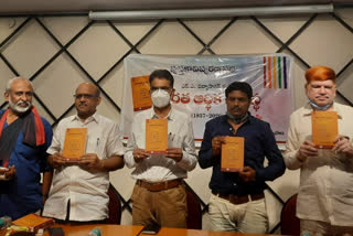book launch in visakha