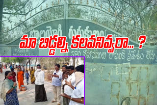 parents-protest-with-not-allowing-in-gurukula-school-at-thimmapuram-ananthapuram-district