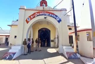 Ajmer Central Jail,  Ajmer Police News