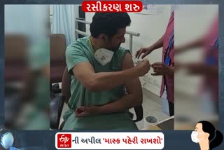 રાજકોટમાં તબીબે જાતે જ કોરોના વેક્સિન લીધી