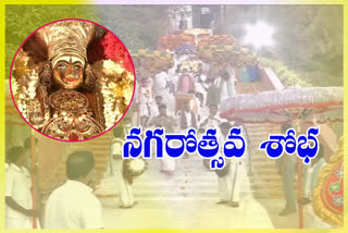 grandly celebration of  nagarotsavam in vijayawada