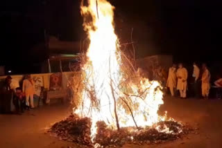 Holika Dahan among lesser people