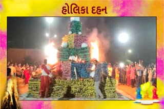 આયુર્વેદિક ઇકોફ્રેન્ડલી હોળી