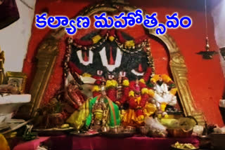 phanigiri, Sri Sitaramachandra Swamy festivities