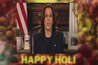 US Vice President Kamala Harris extends greeting on Holi  അമേരിക്കൻ വൈസ് പ്രസിഡന്‍റ് കമലാ ഹാരിസ്  കമല ഹാരിസ്  ഹോളി ആശംസിച്ച് കമല ഹാരിസ്  Kamala Harris  Kamala Harris extends greeting on Holi