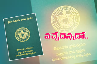 new-pattadar-passbook-issues-in-telangana