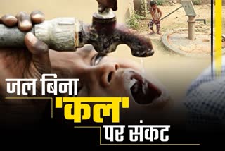 Drinking water problem in Dausa, दौसा न्यूज