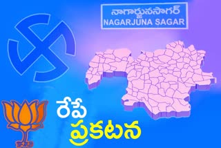 nagarjuna sagar by election bjp candidate announce on tomorrow