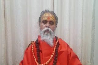 mahant narendra giri maharaj