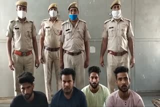 Mobile Snatching Gang Revealed, Mobile Snatching Gang in Jaipur