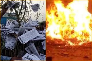 Alwar news, farmers burnt copies of agricultural laws