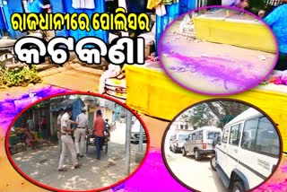 police patroling on holi celebration in bbsr