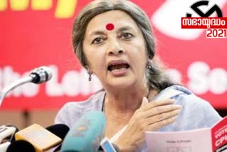 Brinda Karat  രമേശ് ചെന്നിത്തല  ജനങ്ങളുടെ എതിരാളി  ബൃന്ദാ കാരാട്ട്  Ramesh Chennithala  opponent of the people working against the people  പത്തനംതിട്ട