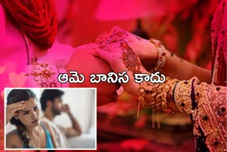 wife is not a slave, relationships story in telugu