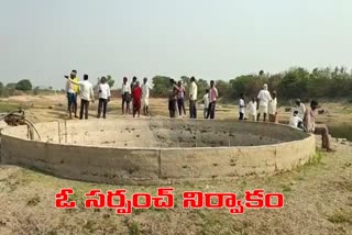 sarpanch use panchayat water, warangal urban district