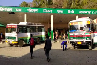 Rajgarh bus stand news, राजगढ़ बस स्टैंड न्यूज