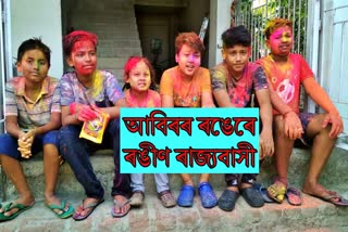 ৰাজ্যজুৰি ফাল্গুৎসৱৰ উছাহ