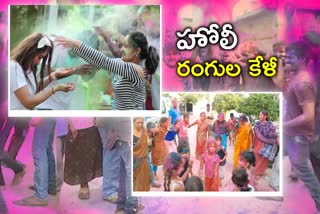 holi celebrations in telangana, holi celebrations in 2021