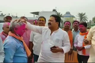 araria member of parliament pardeep kumar singh celebrate holi