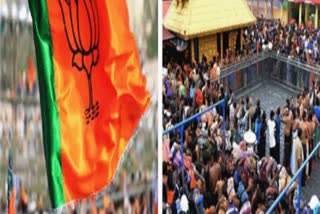 sabarimala issue bjp kerala elections, కేరళ ఎన్నికలలో భాజపా
