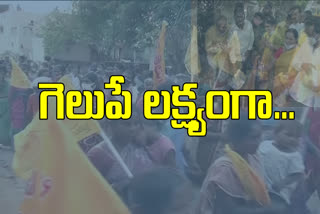 tirupati by poll, tdp campaign