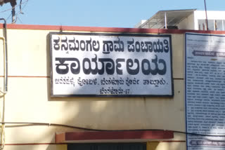 Mahadevapura