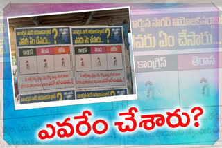 wall posters, nagarjuna sagar, by election