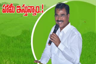 singireddy niranjan reddy