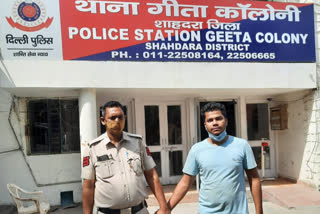 Geeta colony  delhi geeta colony  Geeta Colony miscreant caught