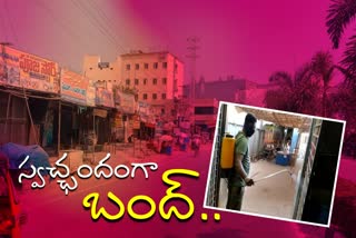 sanitization at yadadri temple due to corona cases