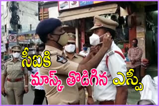 ap police inspection on mask wear, ap police latest news