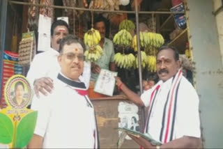 அதிமுக வேட்பாளர் கே.பழனி