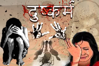dehradun rape case