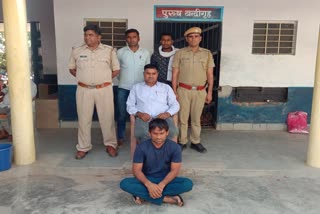 Murder accused arrested in Bharatpur, Murder in Bharatpur