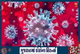 અમદાવાદના GTU કેમ્પસમાં કોરોના વિસ્ફોટ