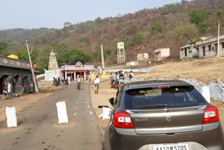 Kongalli Mallikarjuna Temple