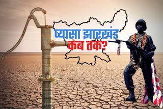 water crisis in jharkhand