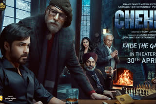 Amitabh-Emraan starrer Chehre postponed owing to rising Covid cases