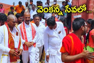 bjp leader bandi sanjay attended in gudem venkateswara swamy marriage