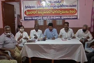 All Party Trade Union Meeting