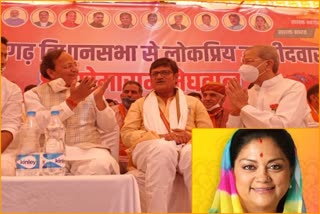 vasundhara raje,  ghanshyam tiwari