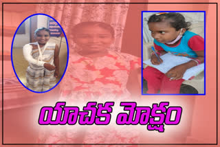 girl kidnaper arrested in tanuku, person kidnaped girl and forced her to beg arrested in tanuku