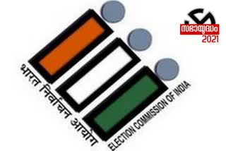 Central Election Commission has changed its stand on the Rajya Sabha elections  രാജ്യസഭാ തെരഞ്ഞെടുപ്പ്  നിലപാട് പിൻവലിച്ച് തെരഞ്ഞെടുപ്പ് കമ്മിഷൻ