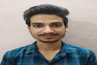 Sarkaghat Ankush Kamal secured fourth position in Graduate Science Examination