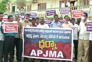 ap jma protest at vijayawada