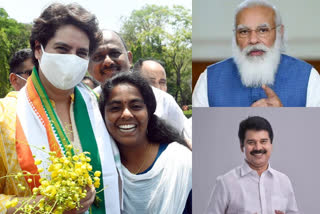 Modi Priyanka Gandhi in Kerala double vote Pinarayi fake bomb and Joyce George on Rahul Gandhi