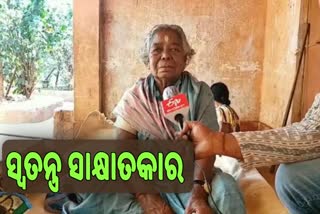 ପଦ୍ମଶ୍ରୀ ତୂଳସୀ ମୁଣ୍ଡାଙ୍କ ସହ ସ୍ବତନ୍ତ୍ର ସାକ୍ଷାତକାର, ଦେଖନ୍ତୁ...