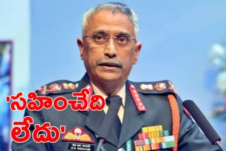 army paper leak case, ఆర్మీ పేపర్​ లీక్