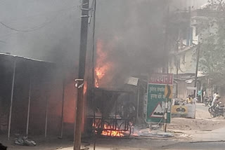 fire in a transformer in koderma